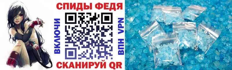 АМФ Premium  цена   Болхов 