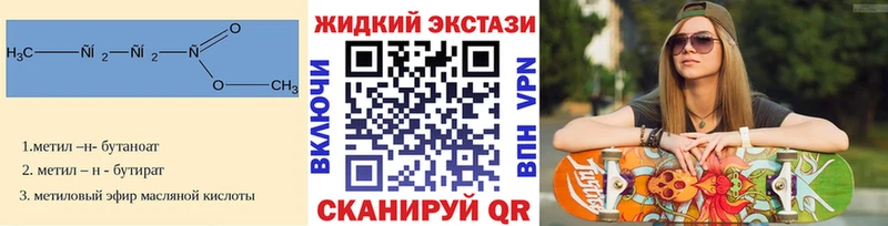 OMG маркетплейс  как найти   Болхов  Бутират 99% 