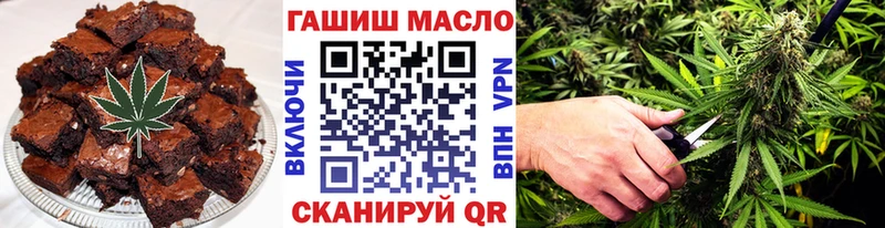Еда ТГК марихуана  МЕГА как зайти  Болхов 