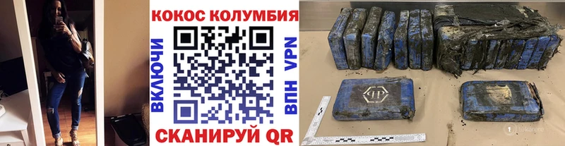 КОКАИН Columbia  дарнет шоп  Болхов 