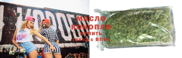 бутират Елизово