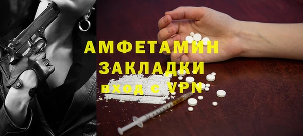 бутират Елизово