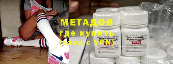бутират Елизово