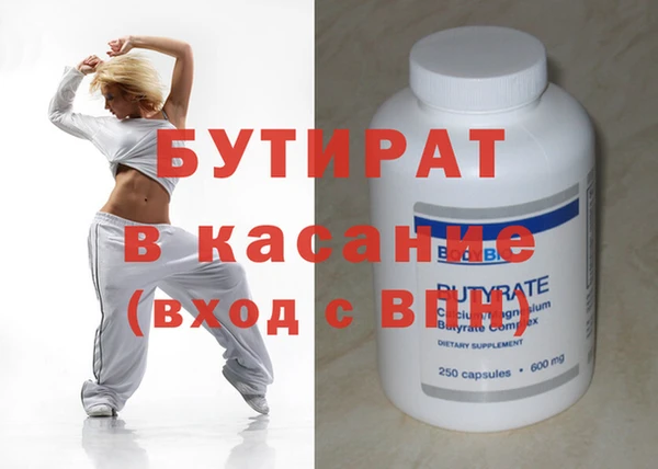 мефедрон мука Дмитриев