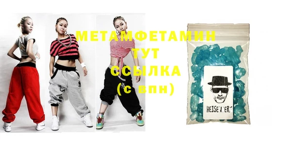 стаф Чердынь
