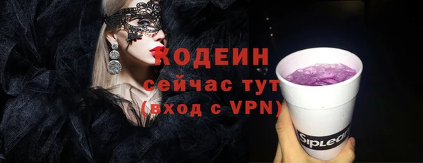 мескалин Чекалин