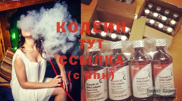 бутират Елизово