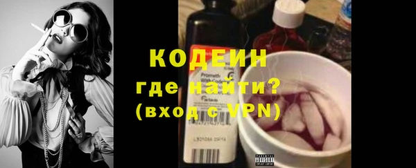 бутират Елизово