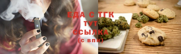 бутират Елизово