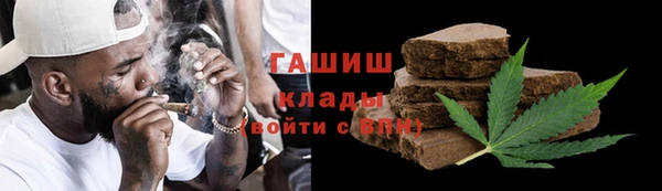 соль курить ск Красавино