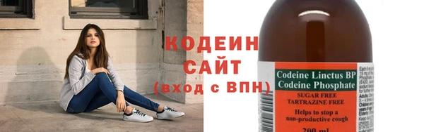 бутират Елизово