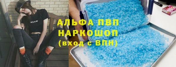 бутират Елизово