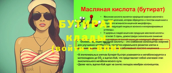 дживик Елабуга