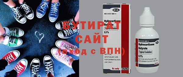 гидра Котовск
