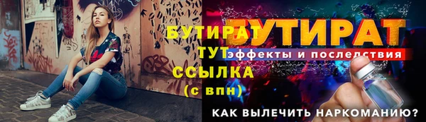 дживик Елабуга