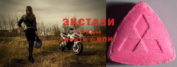 бутират Елизово