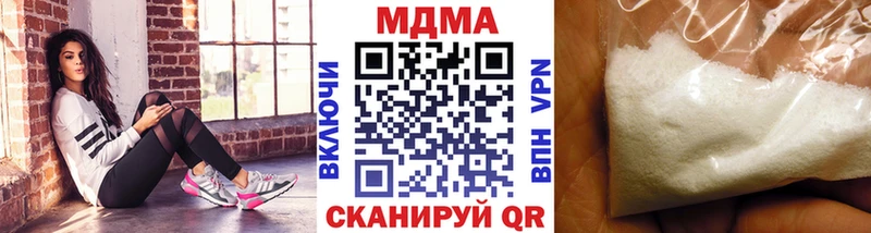 MDMA VHQ Болхов