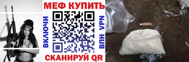 mega как войти Болхов Мефедрон кристаллы