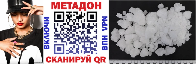 магазин    Болхов  Метадон methadone 