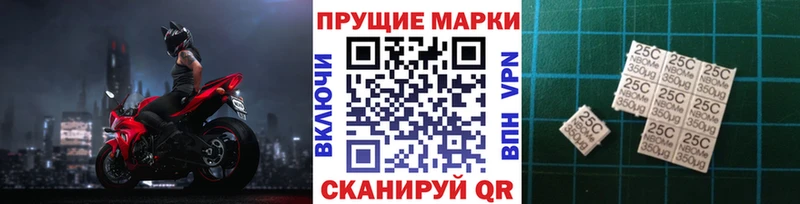 сколько стоит  shop какой сайт  Марки 25I-NBOMe 1,5мг  Болхов 