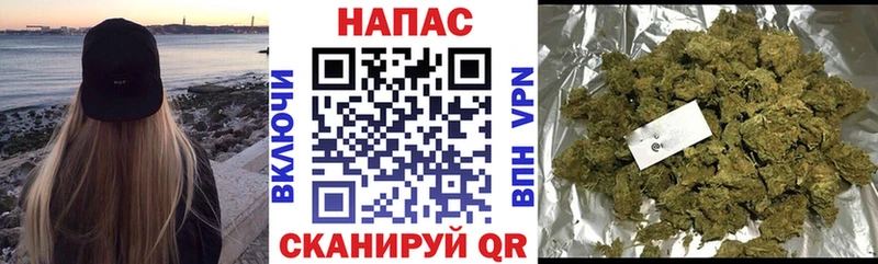Шишки марихуана VHQ Болхов